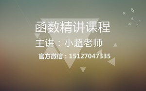 函数精讲 COUNTIF COUNTIFS函数