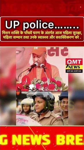 Up police……… #up #qmtnews #bjpgovernment #cmyogi #cm