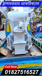 172K views · 3.1K reactions | Learning Engineering Institute এ যোগ...