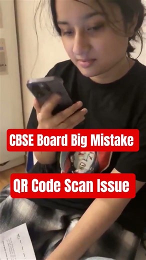 CBSE Board Big Mistake #cbse #cbse2026 #cbseboardexam
