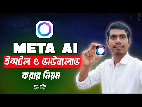 How to Download & Install Meta AI on Android 2025