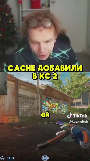 Counter Strike 2 Cache Map Overview and Tips