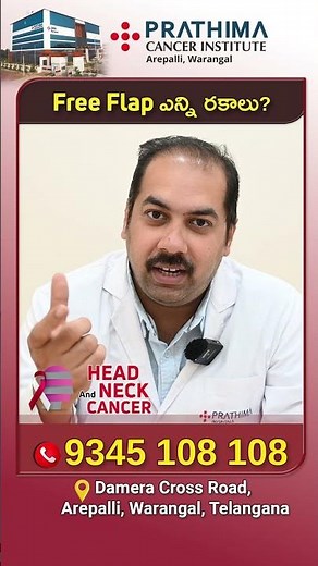 Types of Flap Reconstruction in Head & Neck Cancer Surgery| Dr. Prashanth| Prathima Cancer Institute
