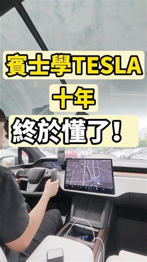 Mercedes-Benz has studied Tesla for ten years and finally understands why OTA speeds have always ...