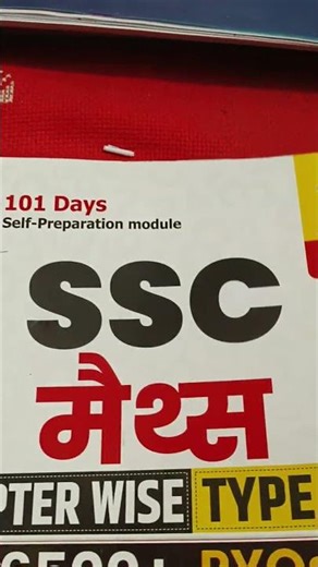 Aditya Sir SSC 3rd 😲edition book🤯 #shorts #viral #books #adityaranjansir #trending