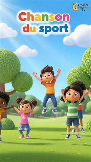 💪 **La chanson du sport** Une chanson éducative pour encourager les enfants musulmans à bouger, courir et s’amuser sainement ! Le sport, c’est bon pour le corps et le cœur — et c’est un cadeau d’Allah à préserver. 🎶 Paroles (extrait) : “Le matin je me réveille tôt, Je bouge le corps, je saute très haut, Je cours, je ris, je fais du sport, Pour être fort encore et encore.” 💡 Une chanson rythmée et halal pour apprendre à aimer le mouvement. 🎨 Visuels 3D Pixar colorés et joyeux, voix d’enfant d