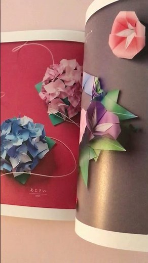 「折り紙でつくる四季の花とリース 」重版決定！