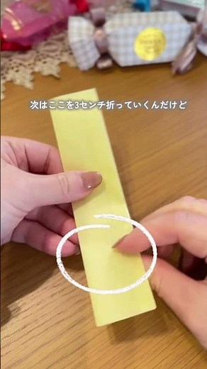 9割が知らない！折り紙で作る高見えお菓子ラッピング🍬✨