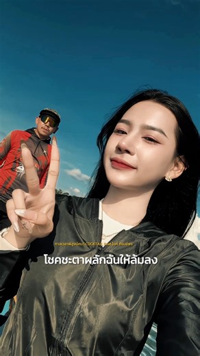 Fight to survive, even if it's very tiring. | Krittima Pratumthong