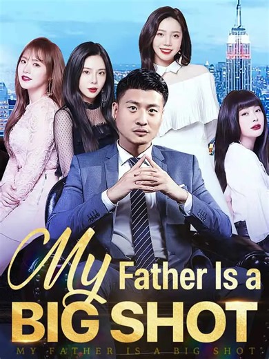 Full Episodeshttps://eng.moboreels.com/Ap1Ko/472664 Title:《My Father Is a Big Shot》My dad’s “simple” clinic life? Total boss move. #fyp #drama #teleplay #movies #losangeles #moboreels #reddit #SecondChance #EuropeanFashion #EuroMusicFestivals #SuccessStory #SecretBillionaire | Orange Theater | Facebook