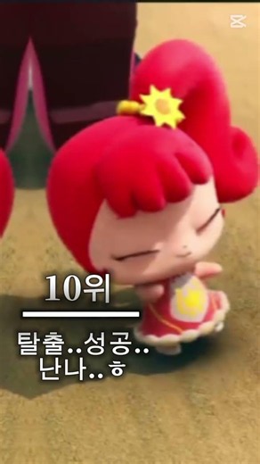 1화 본편 내가 좋아하는 나나핑 사진 순위 top16 템플:일본인