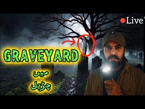 Live - Graveyard Main CHURAIL ki Awaz - Aadi Entertainer