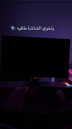 شاشة OLED سوداء، هل تعمل؟