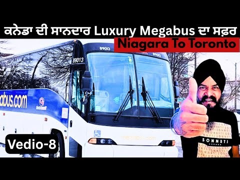 Niagara Falls To Toronto Union Station 🇨🇦 ਤੱਕ ਦਾ ਸਾਨਦਾਰ ਬੱਸ ਸ਼ਫਰ ॥ Megabus Day Trip ਘੈਟ Experience