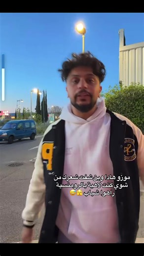 #@⚡️MUZO⚡️ #@ايناس🦋🇩🇿 #الشعب_الصيني_ماله_حل😂 #foryou #vpn