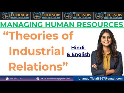 Theories of Industrial Relation detailed Explaination | What are the Theories of Industrial Relation