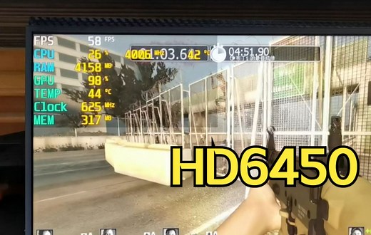 HD6450显卡 游戏性能简单测试