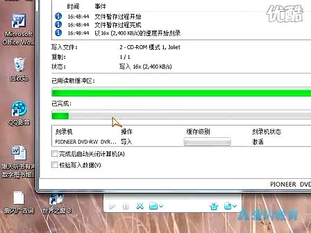软件20如何使用Nero刻录ISO镜像文件光盘_静