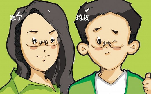 【我在B站背单词】“大3000”作者琦叔亲自出马，帮你征服GRE单词~！