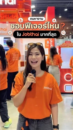 🔍 The job search feature based on BTS (Skytrain) routes is another popular feature on JobThai for...