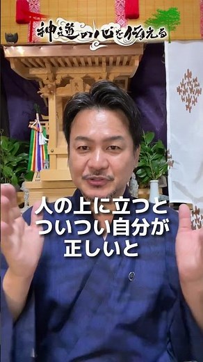 日本の建国の言葉八紘一宇・神武天皇 #八紘一宇