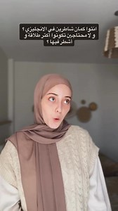 رهف برو - Rahaf Pro on Reels