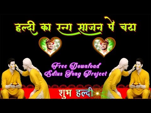 Haldi Ka Rang Sajan Pe Chadha | Wedding Haldi Ceremony Special | EDIUS Project 2026