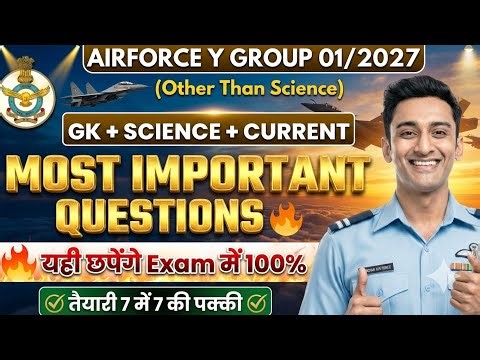 Airforce Y Group 01/2027 | GK, Science & Current Affairs Most Important Questions 🔥 | 7/7 पक्के!