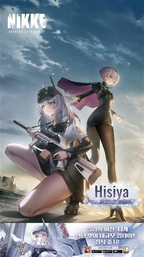 [Our SnowWhite] 2026년 신년 기념 일러스트 영상 | 승리의 여신: 니케