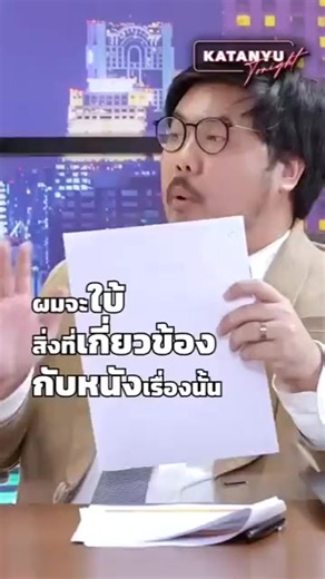 เล่นแบบนี้นะ😆#ton270825 #คนไทยเป็นคนตลก #ทริปคนโสด #เทรนด์วันนี้ #วันนี้ในอดีต