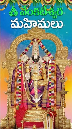 Lord Venkateswara Swamy Songs | శనివారం పాటలు | Venkateswara Devotional Songs | SriDurga Audio