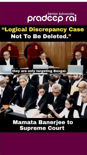 “Logical Discrepancy Case Not To Be Deleted." #cji #westbengalsir