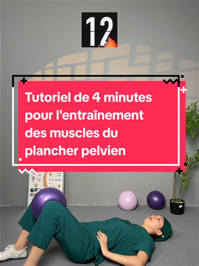 Tutoriel de 4 minutes pour l'entraînement des muscles du plancher pelvien : 1. Mouvements d'avant en arrière 2. Levez les fesses de gauche à droite. 3. Tour magique 4. Appuyez de haut en bas 5. Attaque en tenaille rotative 6. Adduction de la cuisse 7. Pont de neige en forme de coquillage 8. Relâchez le high