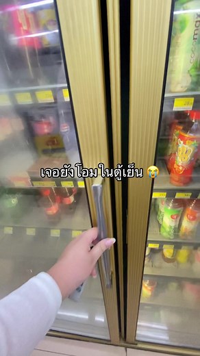 #ยังโอม #youngohm
