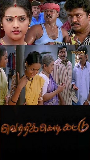 Vetri Kodi Kattu HD Tamil Full Movie | Remastered | Murali, Parthiban, Meena, Malavika , Vadivelu