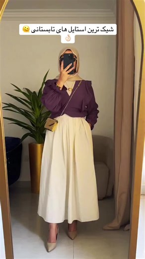 ⭐️NAB Style⭐️ on TikTok