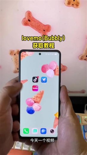 《一夜宝库》bubbly下载教程来了#bubbly #bubbly下载 #bubbly怎么下载 #bubbly在哪下载 #bubbly苹果下载