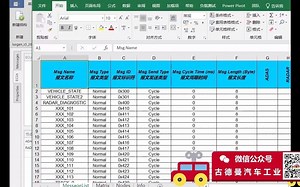 如何编辑DBC文件(导出、导入、复制、粘贴)