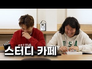 아 거참 조용히 좀 합싴ㅋㅋㅋ닼ㅋㅋ