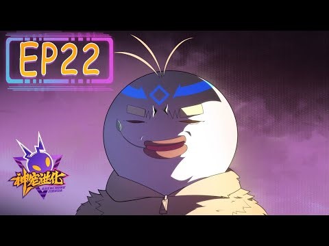 💫《神宠进化》第二季22集|Season 2 Monster Pet Evolution EP22 #動態漫畫 #玄幻 #穿越 #重生 #热血 #系統 #無厘頭 #无厘头 #动态漫画 #系统 #搞笑