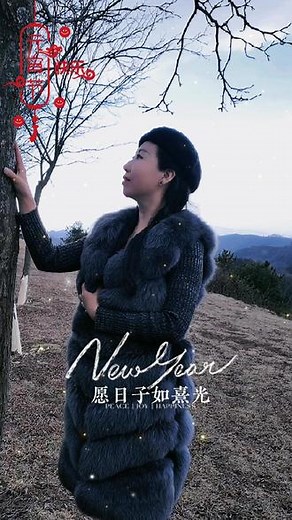 黛丽在抖音记录美好生活20230205