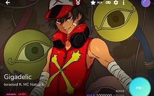 【Cytoid/耐力】Gigadelic [Jackadelic 15 ] Ranked MAX