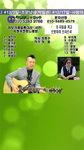 `인생이란`(서천) - 성진아