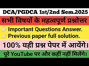 DCA/PGDCA 1st/2nd sem.2025/ All subjects important questions answers/Previous paper full solution.