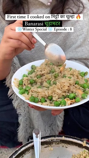 227K views · 1.3K reactions | ❄️Winter Special❄️ Episode: 8 Banarasi...