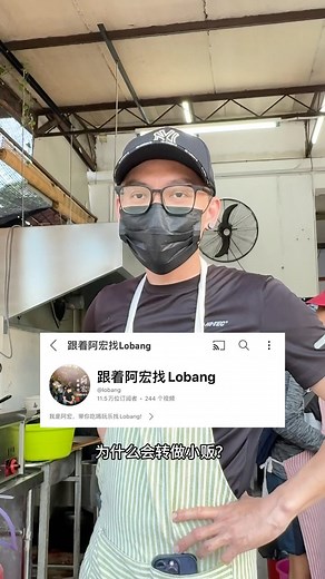 真好Chiak !!! on Instagram: "槟城开不到1个月的《Anna Thai 🇹🇭私房菜》天天爆满！ 人气YouTuber 【跟着阿宏找lobang】 转当主厨小贩！！ @hong.lobang 2828 Coffee Shop (HAPPY VALLEY) https://g.co/kgs/7FmUeFR 122A, Jln Paya Terubung, Taman Happy Valley, 11500 Ayer Itam, Pulau Pinang 营业时间：5:30pm-9:30pm（星期一休息） #槟城泰国餐 #泰国美食 #泰国私房菜 #槟城美食 #跟着阿宏找lobang #阿宏"