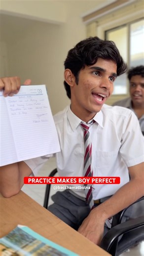 Practice Makes Boy Perfect #shorts #school #friends #explore #nostalgia #comedy #funny #childhood