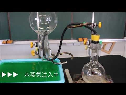 小学4年 理科 おもしろ実験 水蒸気を入れたフラスコが水を吸い上げる！science experiment by water vapor
