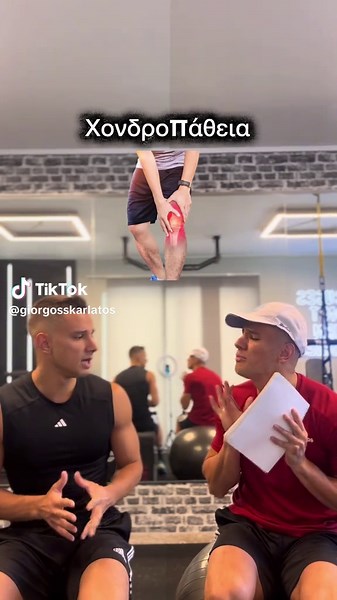 Ασκήσεις Πρόληψης: Βελτίωσε την Υγεία σου