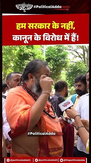 हम सरकार के नहीं, कानून के विरोध में हैं! || RHA || Reservation Hatao Andolan ||